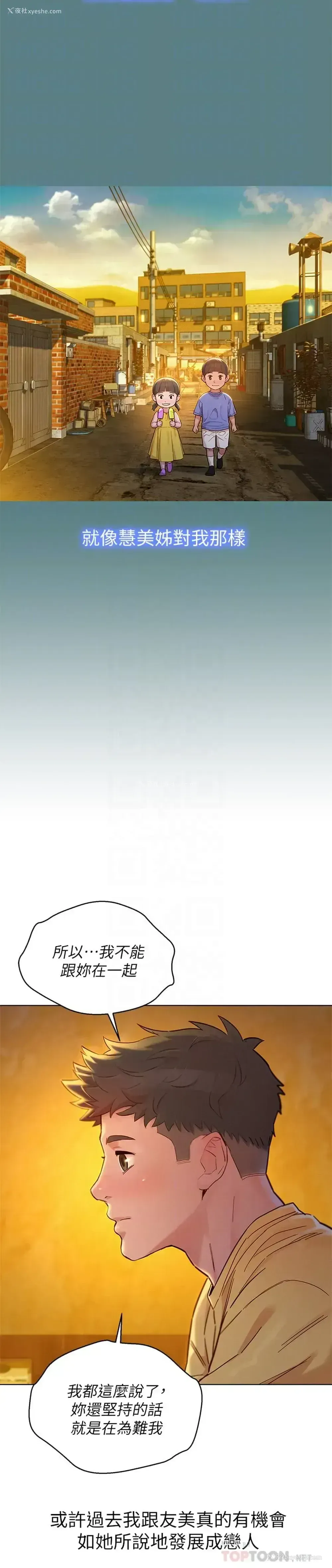 11P - 漂亮干姊姊（嘘とセフレ）