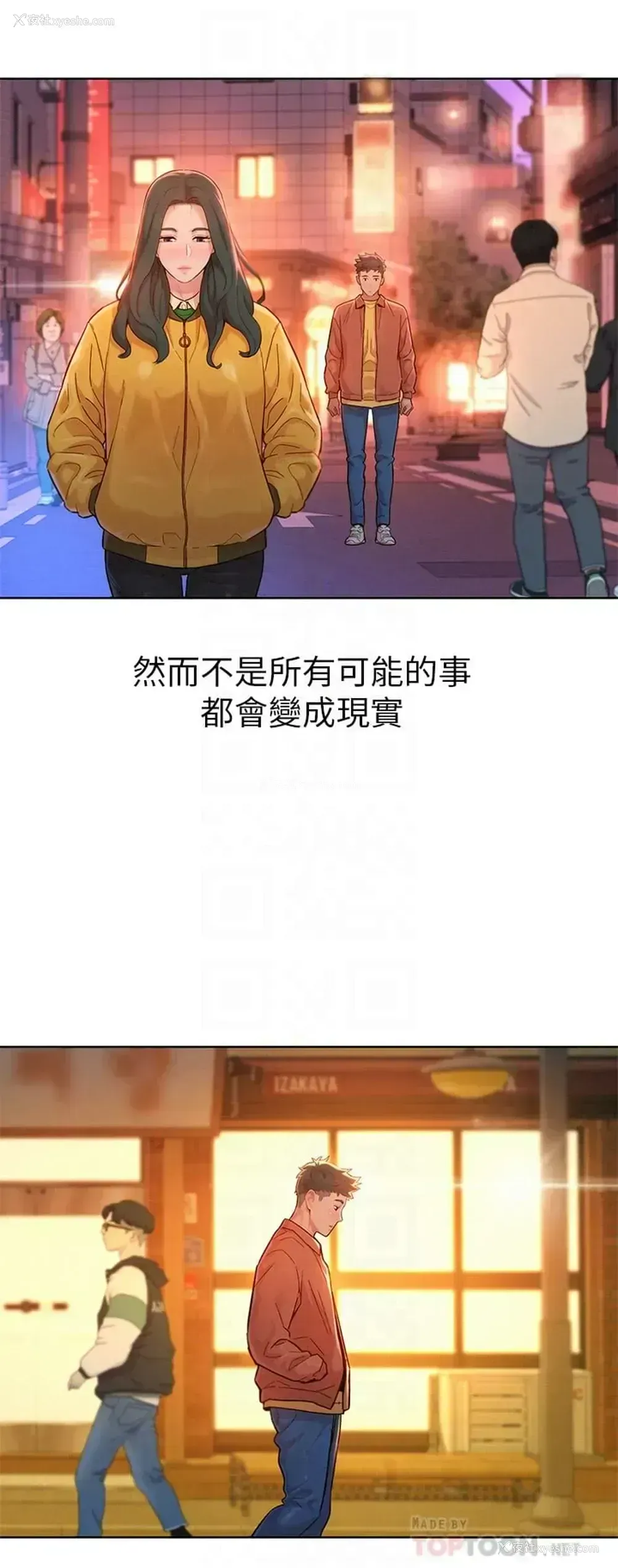 13P - 漂亮干姊姊（嘘とセフレ）