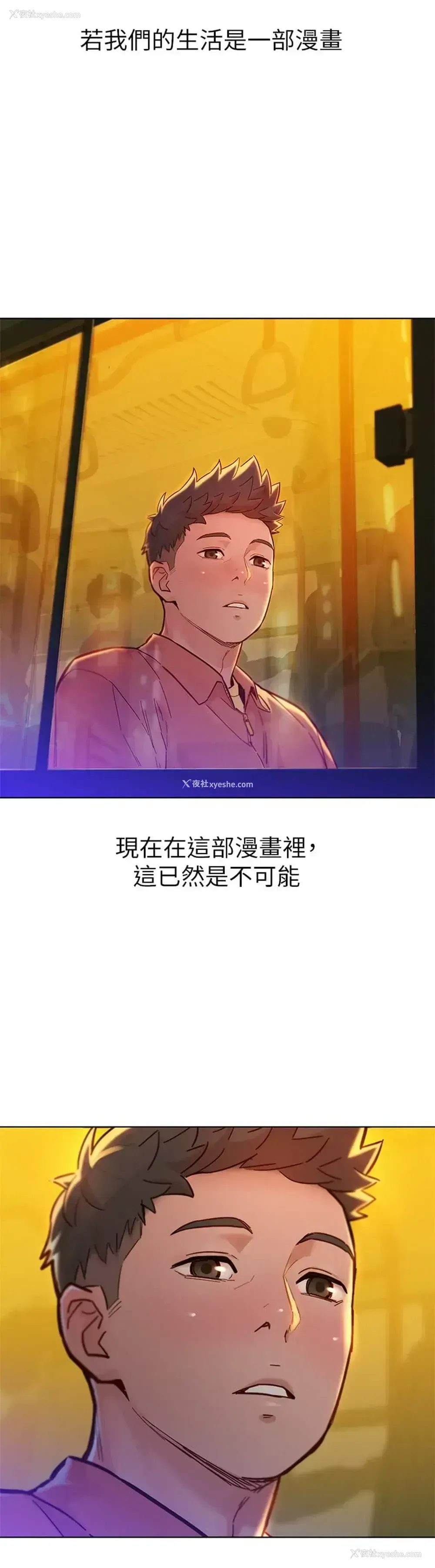 14P - 漂亮干姊姊（嘘とセフレ）