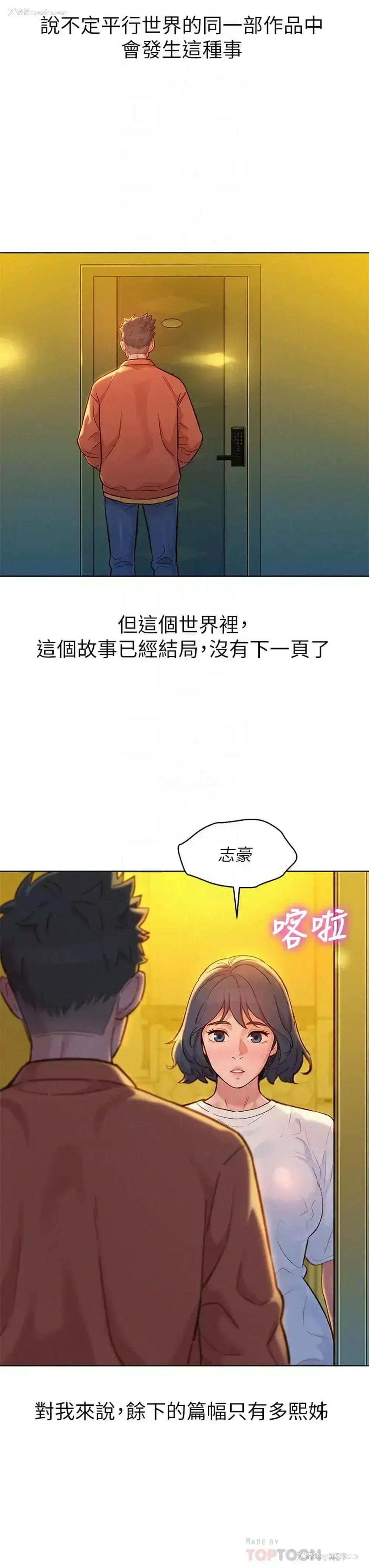 15P - 漂亮干姊姊（嘘とセフレ）