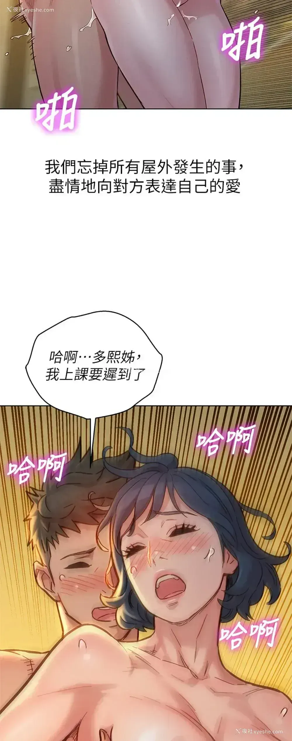21P - 漂亮干姊姊（嘘とセフレ）
