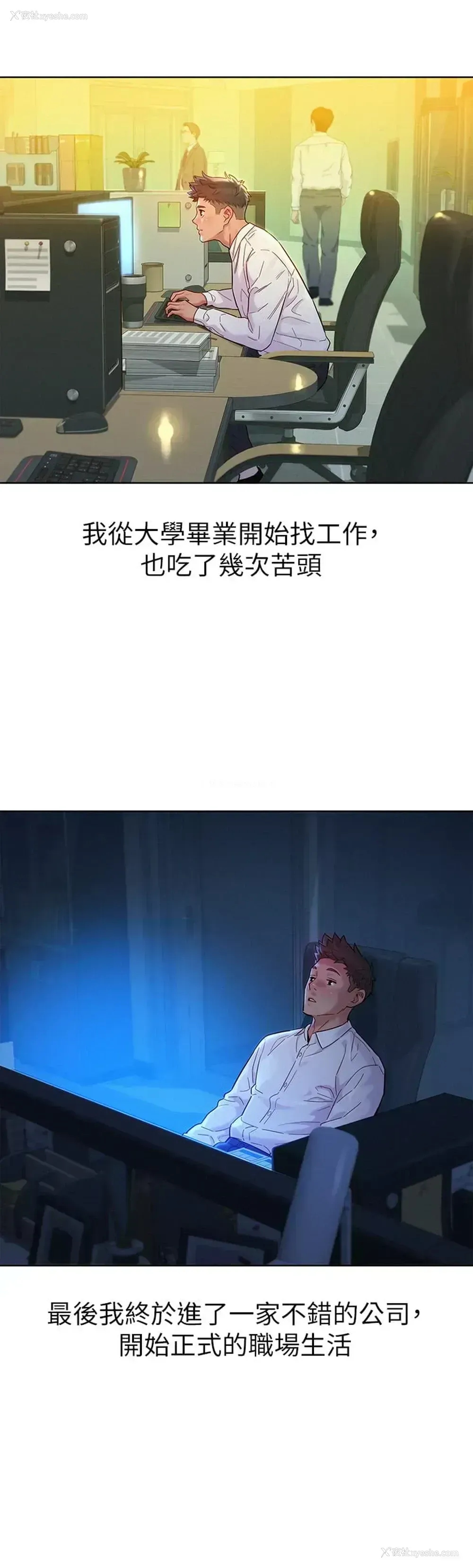 28P - 漂亮干姊姊（嘘とセフレ）