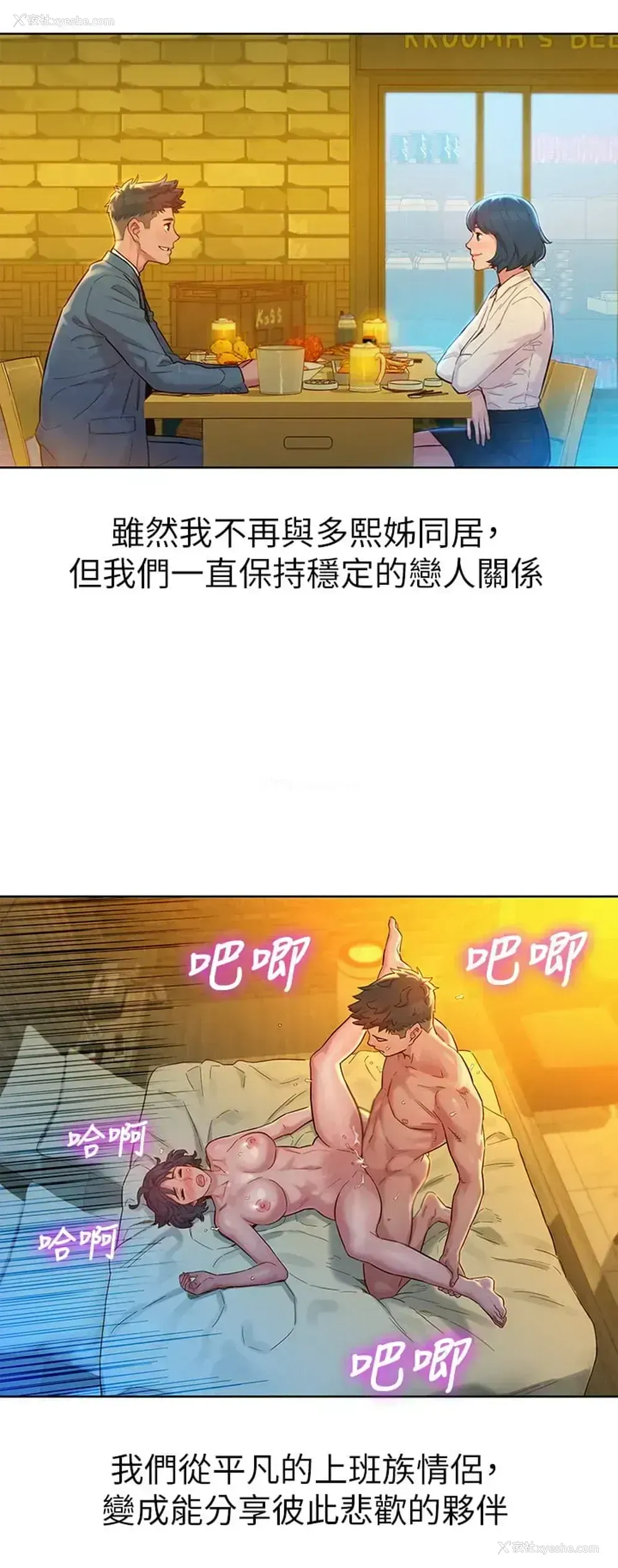 29P - 漂亮干姊姊（嘘とセフレ）