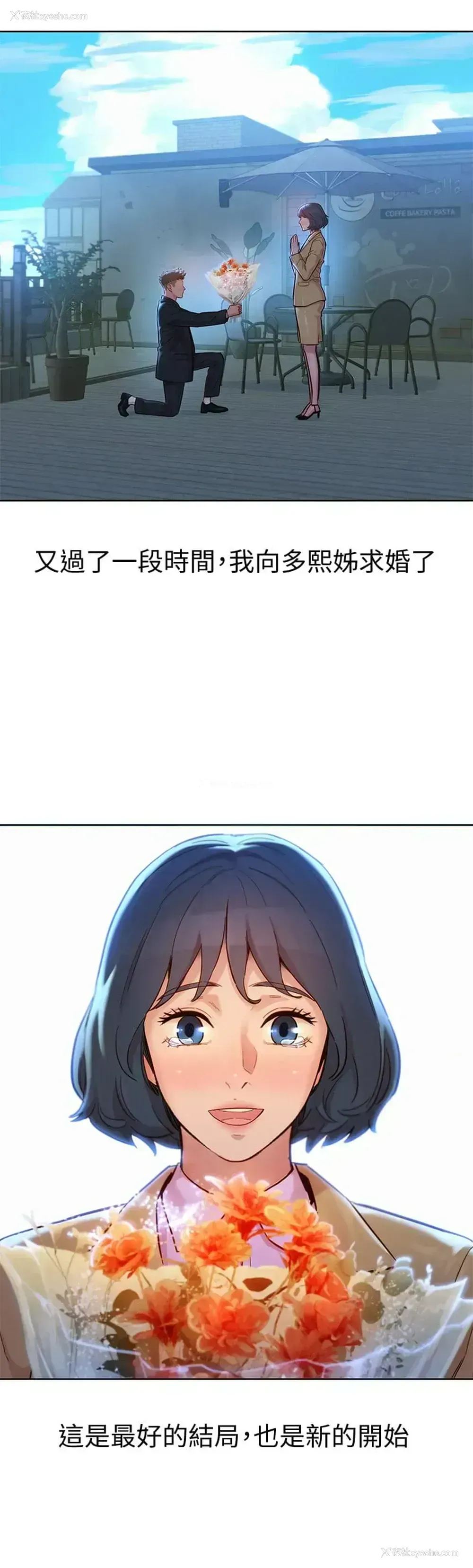 32P - 漂亮干姊姊（嘘とセフレ）