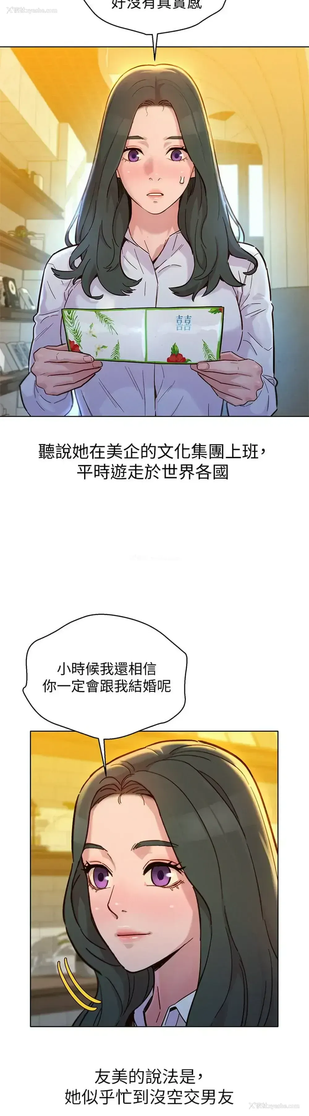 34P - 漂亮干姊姊（嘘とセフレ）