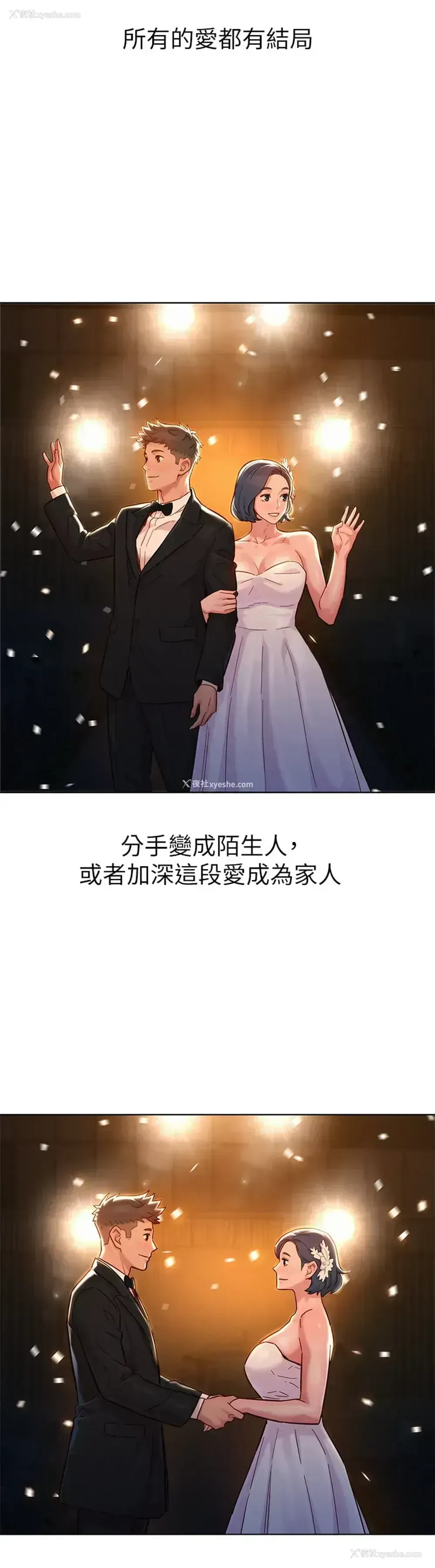 38P - 漂亮干姊姊（嘘とセフレ）