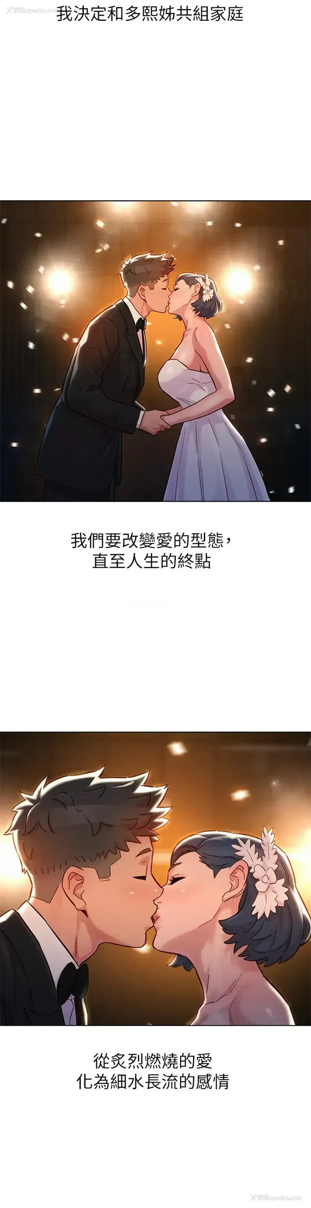 39P - 漂亮干姊姊（嘘とセフレ）