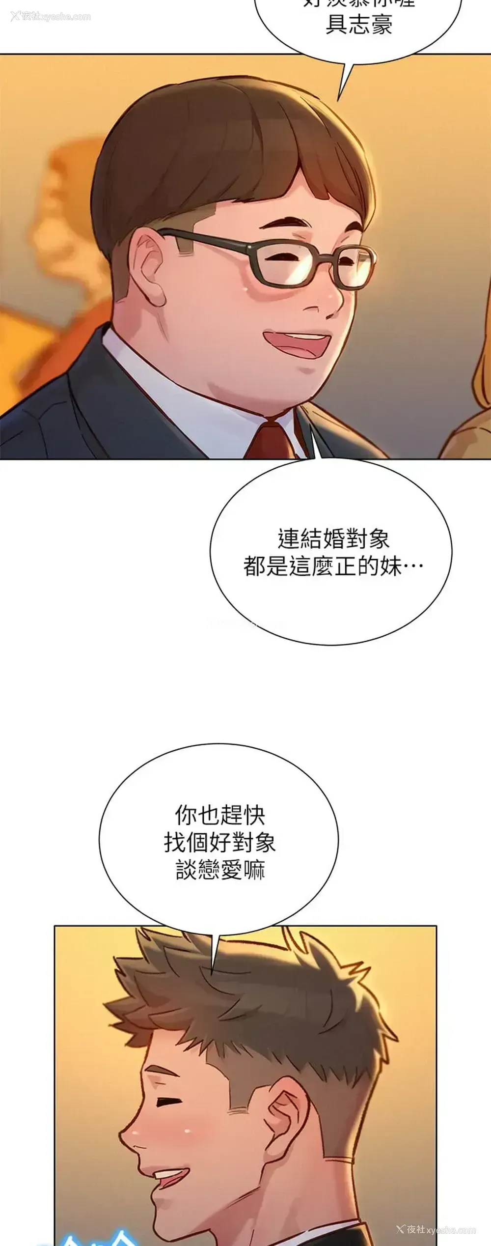 41P - 漂亮干姊姊（嘘とセフレ）
