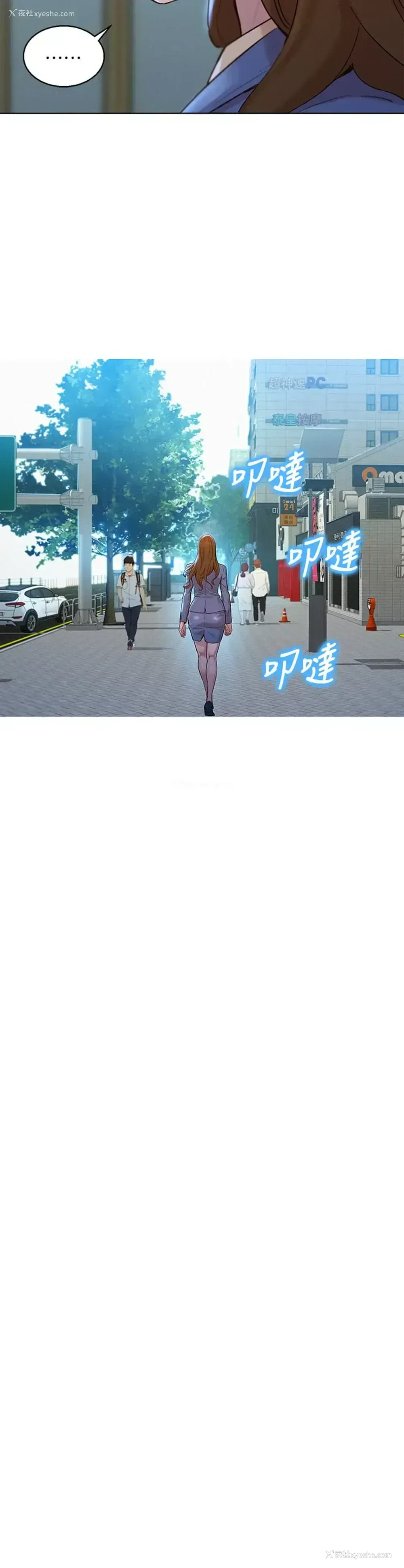 47P - 漂亮干姊姊（嘘とセフレ）