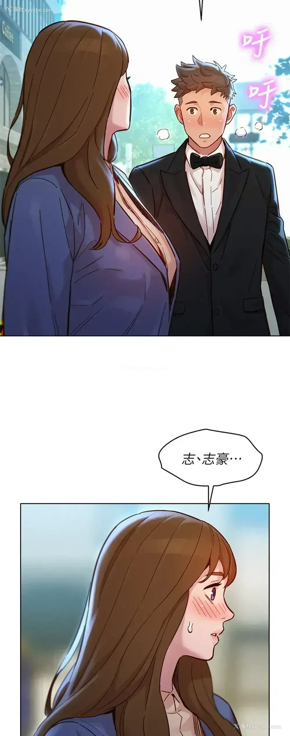 49P - 漂亮干姊姊（嘘とセフレ）