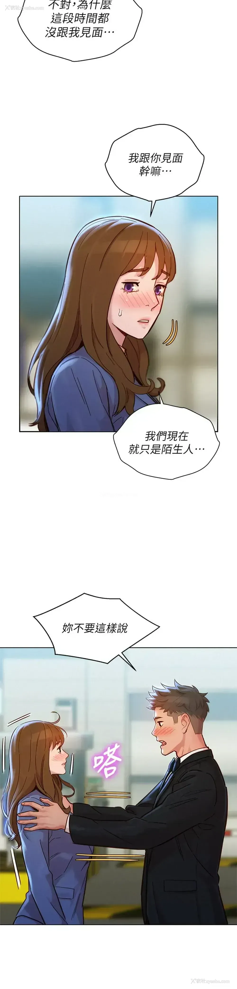 51P - 漂亮干姊姊（嘘とセフレ）