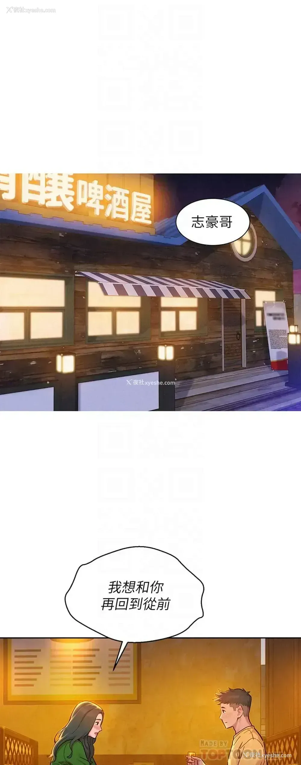 5P - 漂亮干姊姊（嘘とセフレ）
