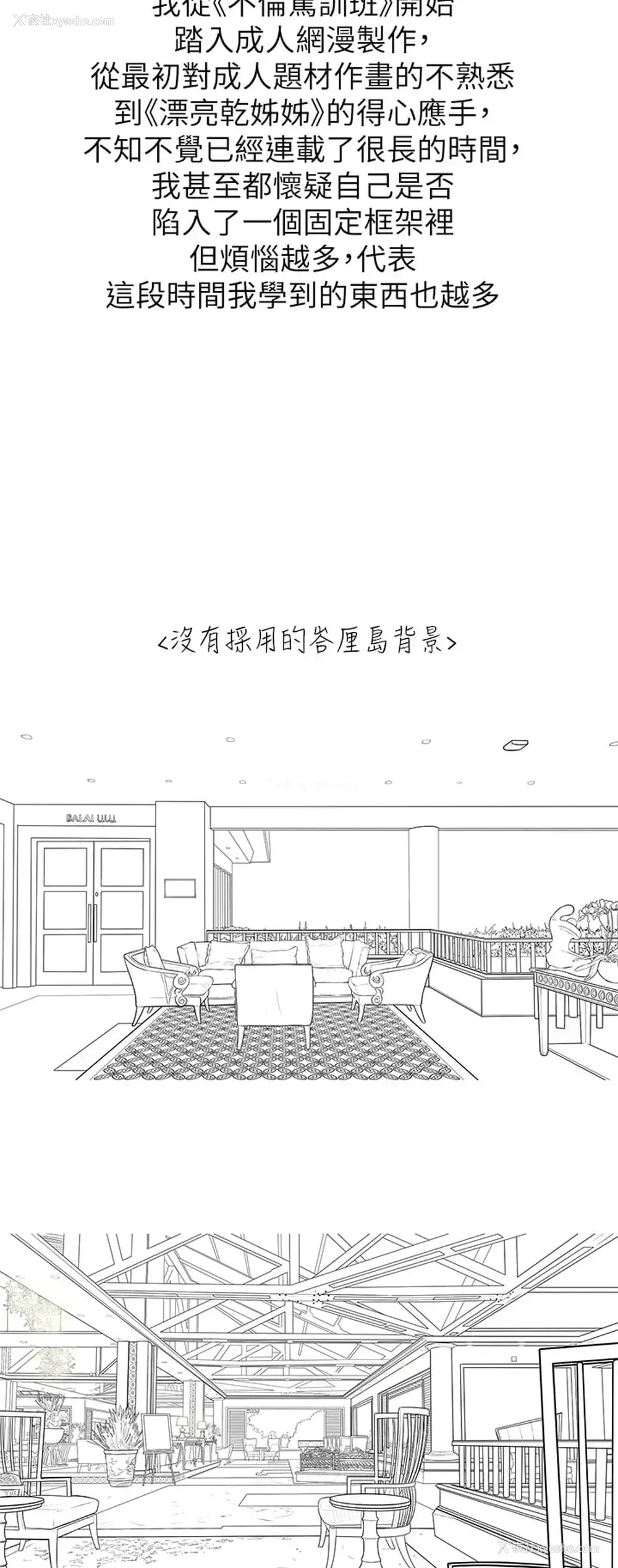 62P - 漂亮干姊姊（嘘とセフレ）