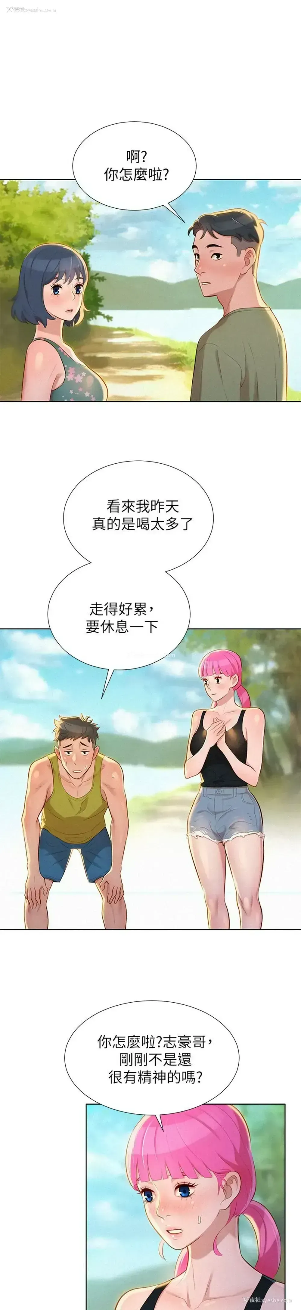 17P - 漂亮干姊姊（嘘とセフレ）
