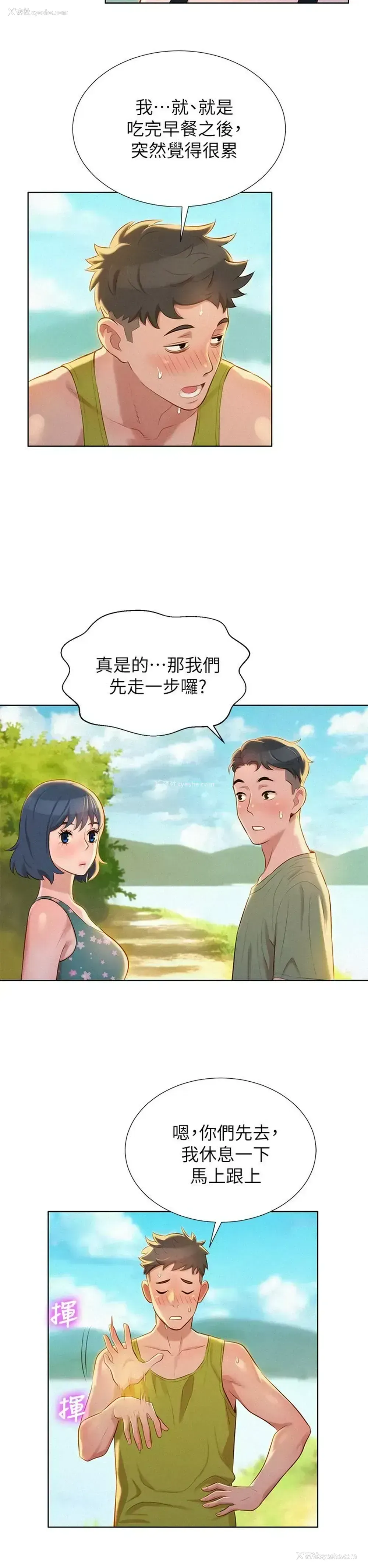 18P - 漂亮干姊姊（嘘とセフレ）