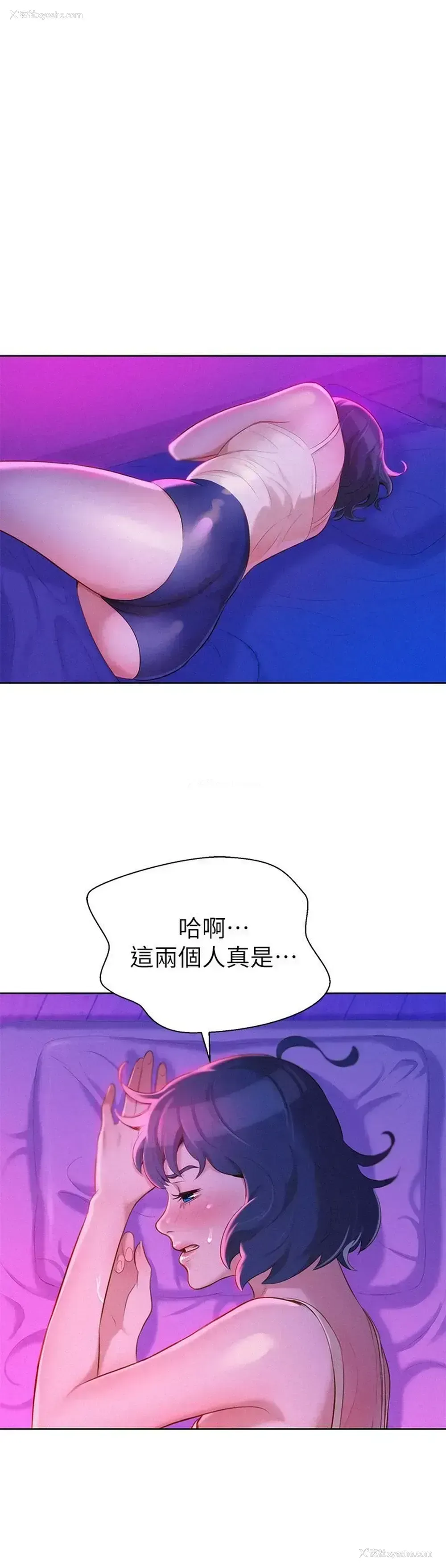 2P - 漂亮干姊姊（嘘とセフレ）