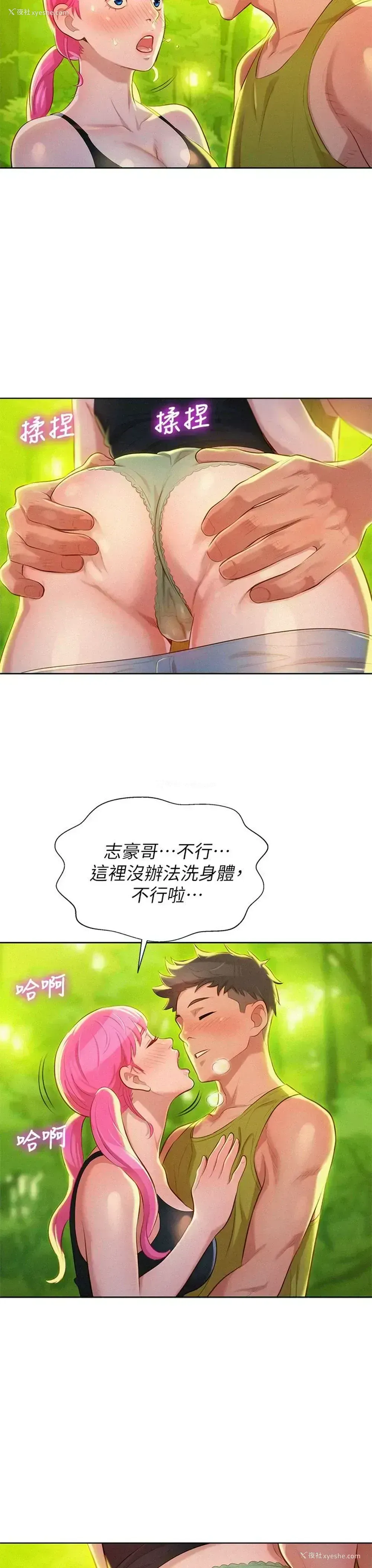 27P - 漂亮干姊姊（嘘とセフレ）