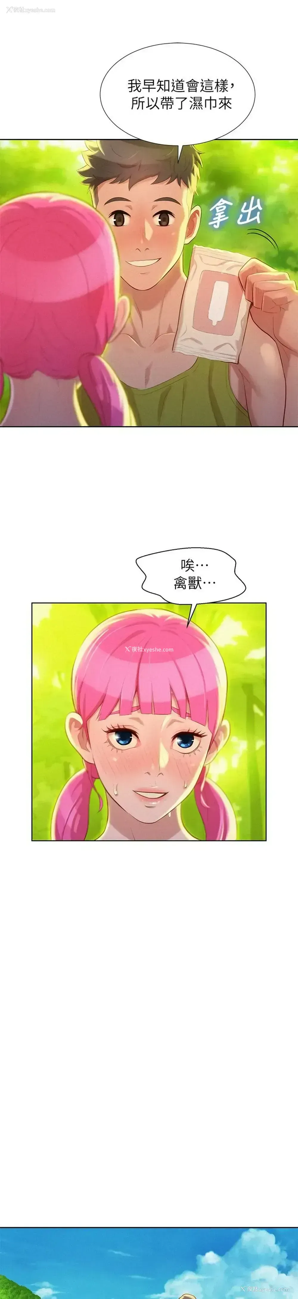 29P - 漂亮干姊姊（嘘とセフレ）
