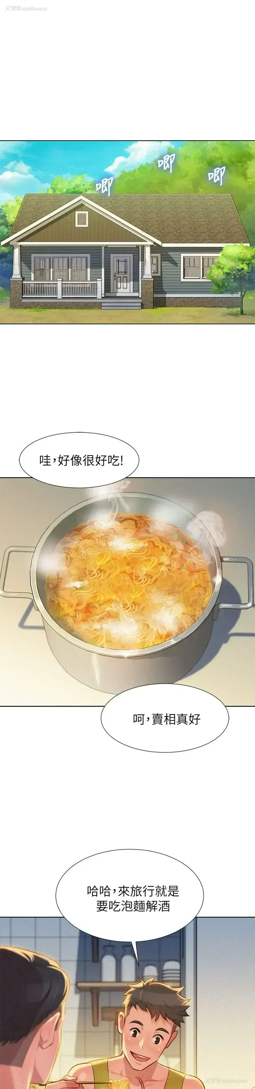 4P - 漂亮干姊姊（嘘とセフレ）