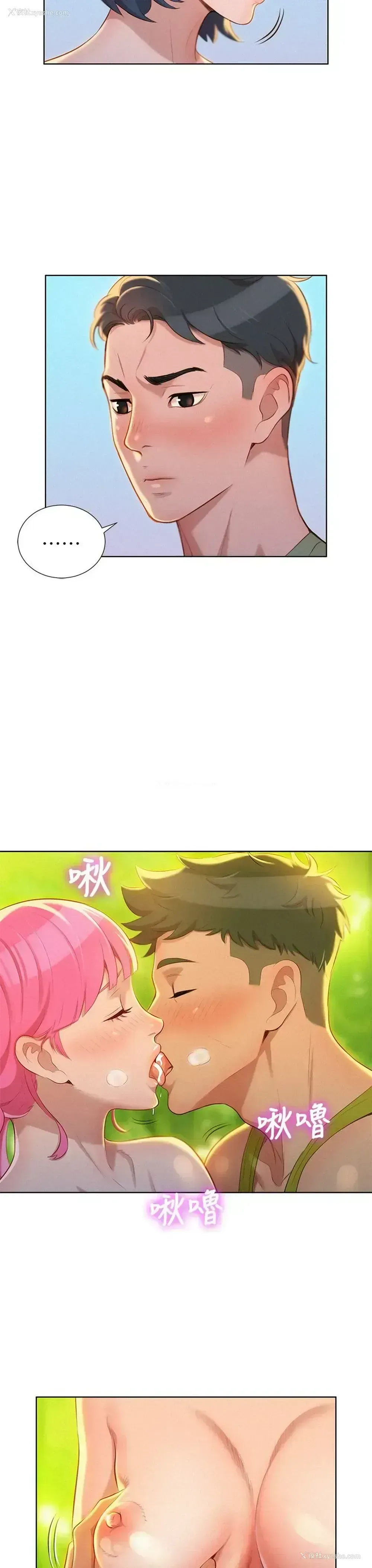 13P - 漂亮干姊姊（嘘とセフレ）