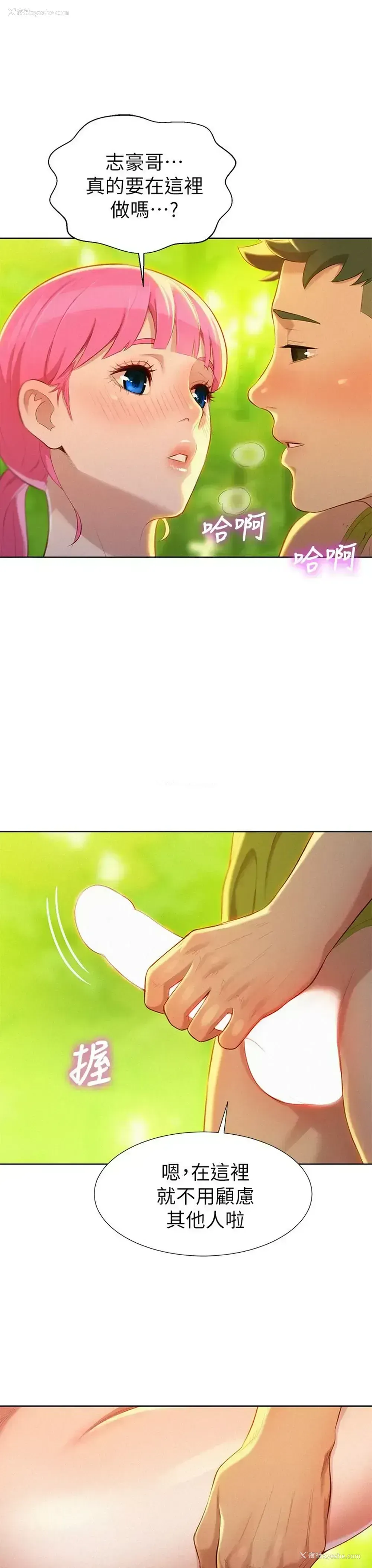 17P - 漂亮干姊姊（嘘とセフレ）