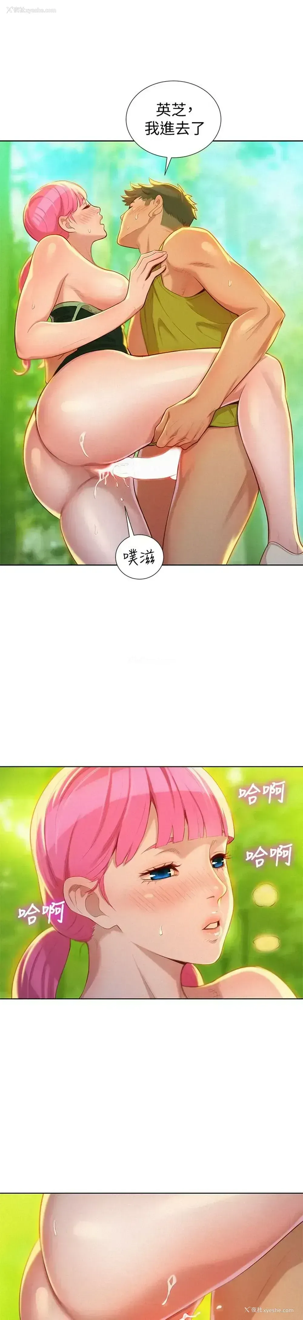 19P - 漂亮干姊姊（嘘とセフレ）