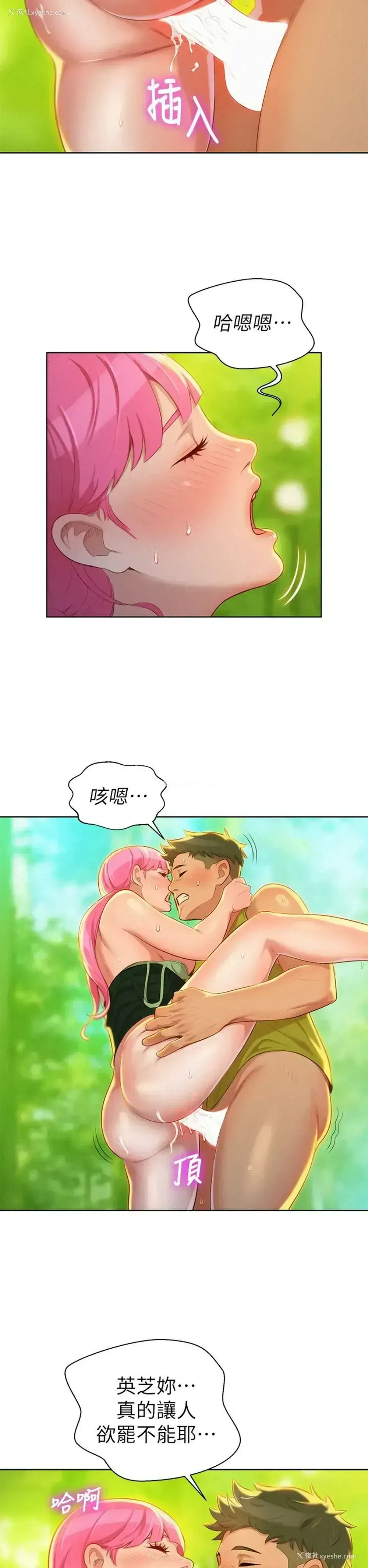 20P - 漂亮干姊姊（嘘とセフレ）