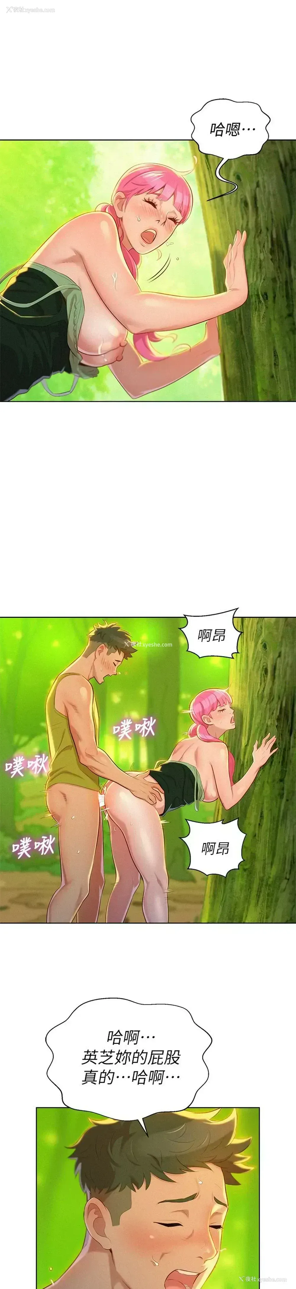 26P - 漂亮干姊姊（嘘とセフレ）
