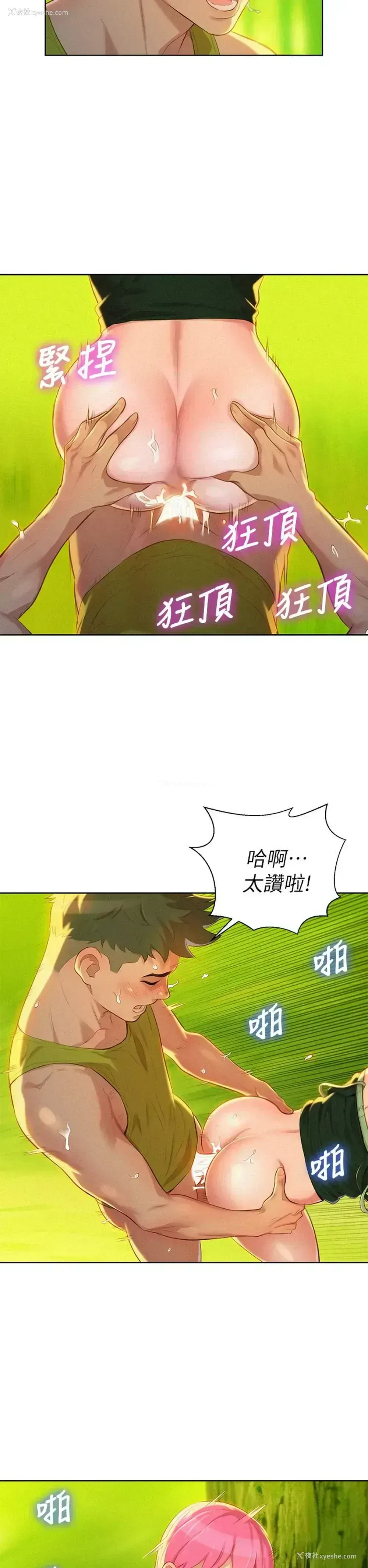 27P - 漂亮干姊姊（嘘とセフレ）