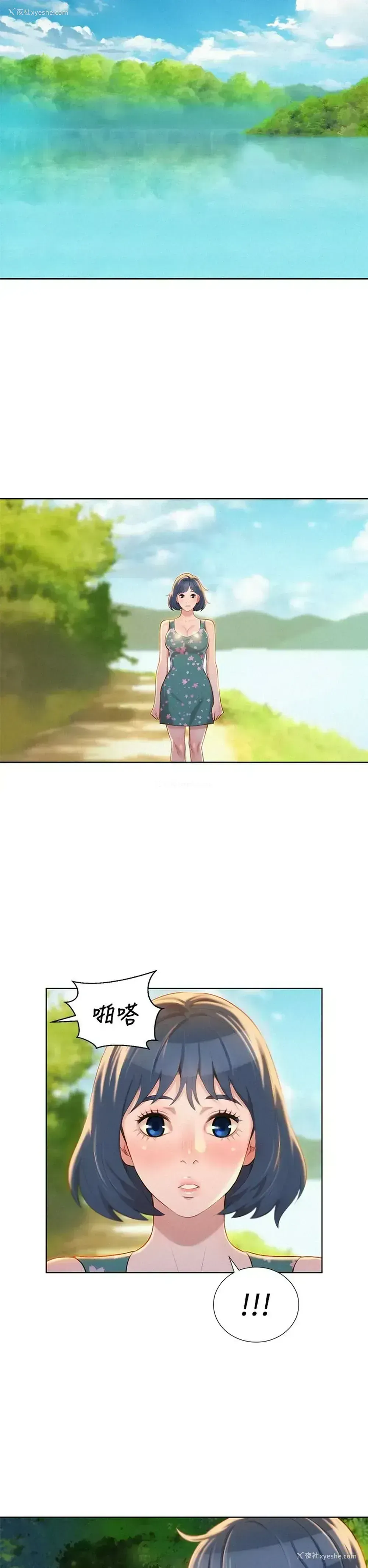 31P - 漂亮干姊姊（嘘とセフレ）
