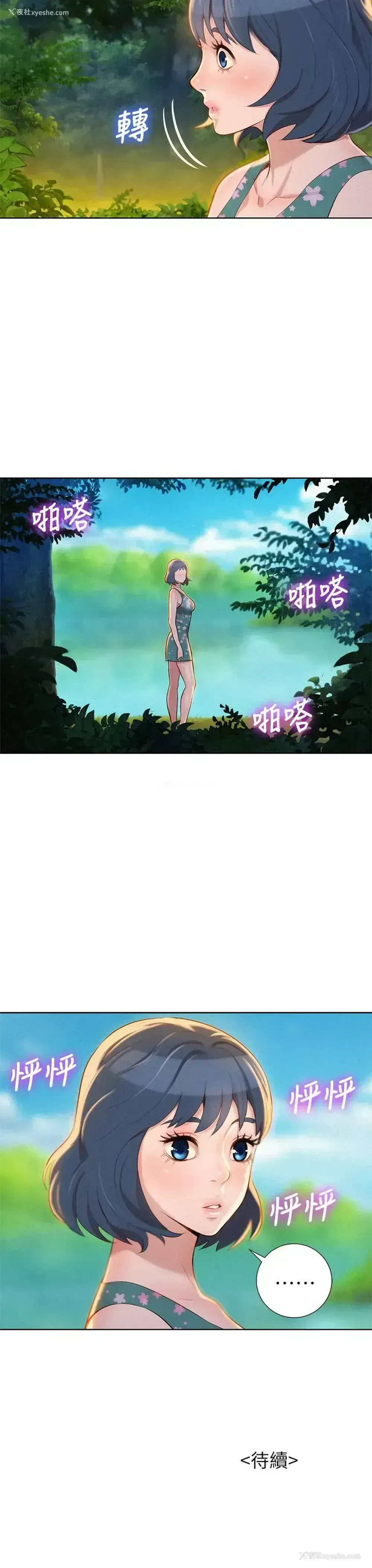 32P - 漂亮干姊姊（嘘とセフレ）