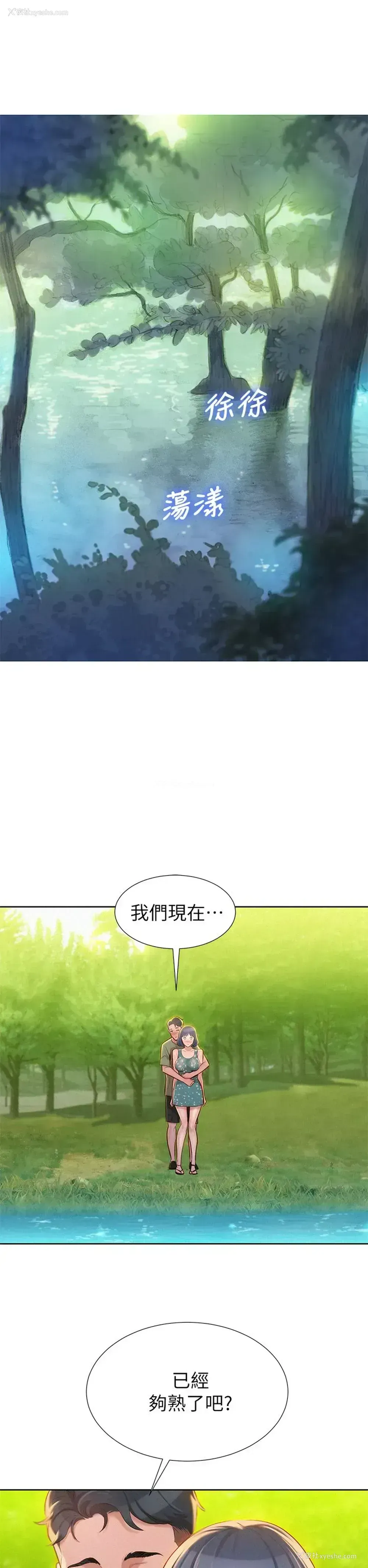 4P - 漂亮干姊姊（嘘とセフレ）
