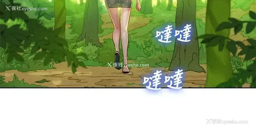 11P - 漂亮干姊姊（嘘とセフレ）