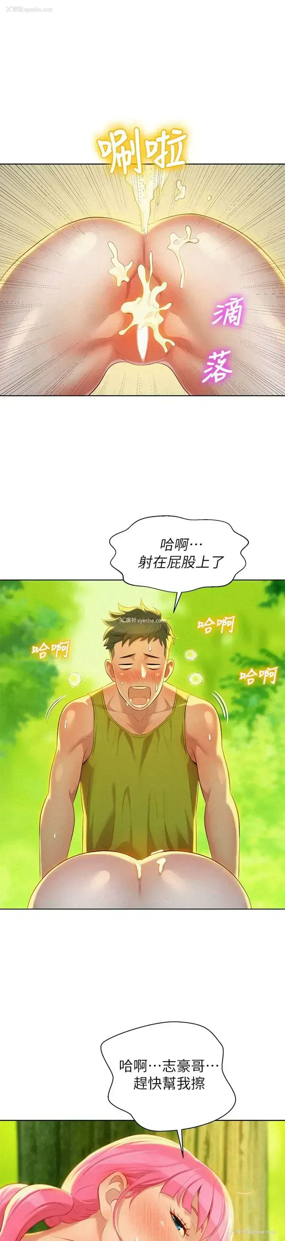 16P - 漂亮干姊姊（嘘とセフレ）