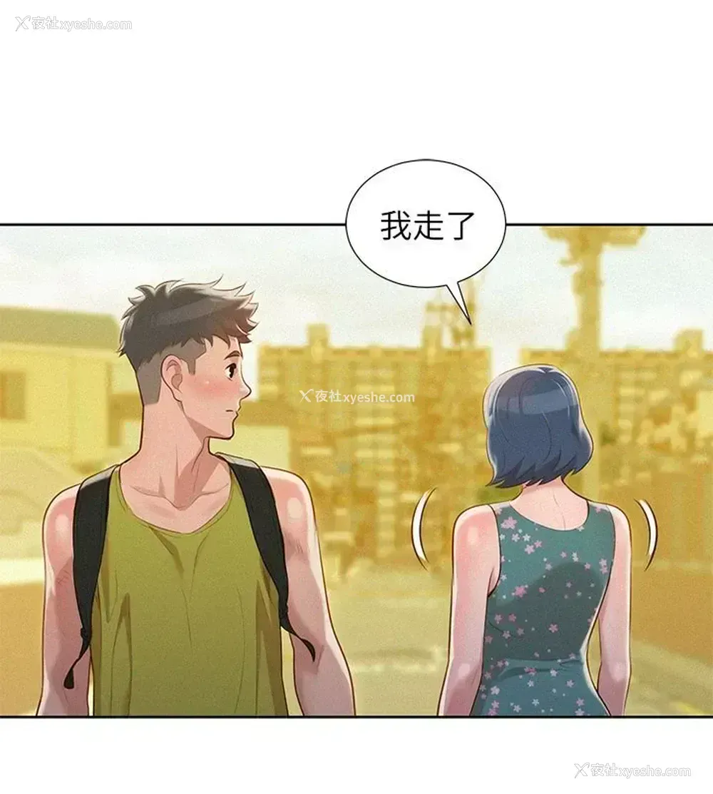 27P - 漂亮干姊姊（嘘とセフレ）