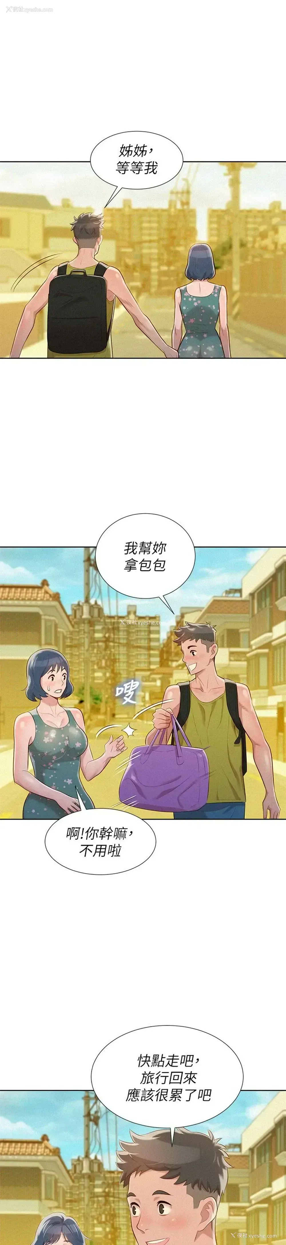 28P - 漂亮干姊姊（嘘とセフレ）