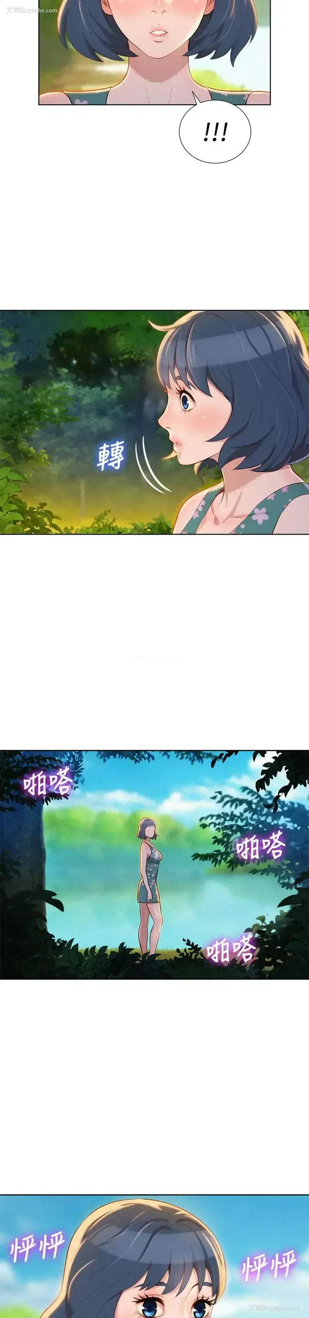 2P - 漂亮干姊姊（嘘とセフレ）