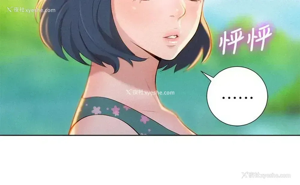 3P - 漂亮干姊姊（嘘とセフレ）