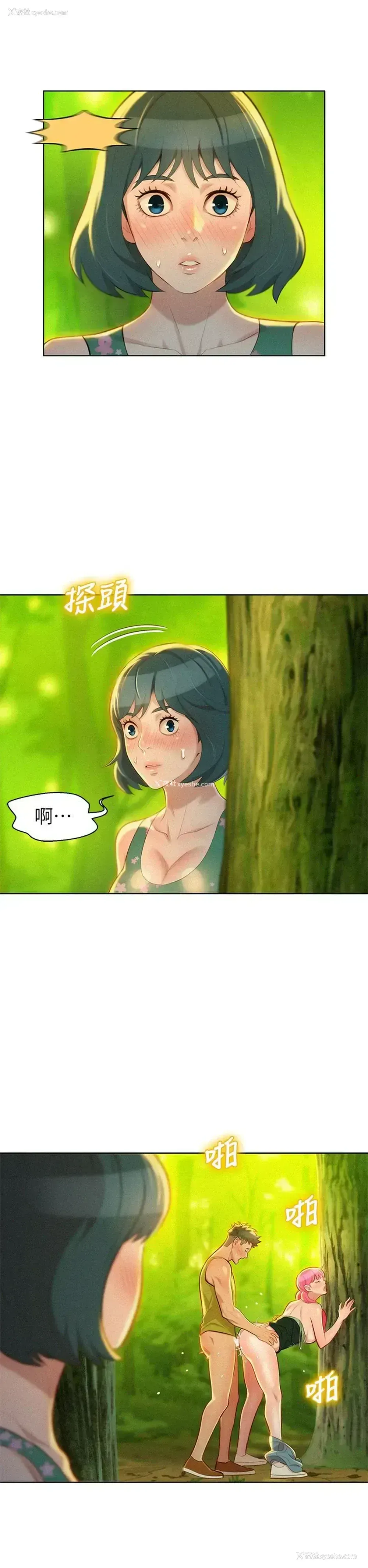 5P - 漂亮干姊姊（嘘とセフレ）