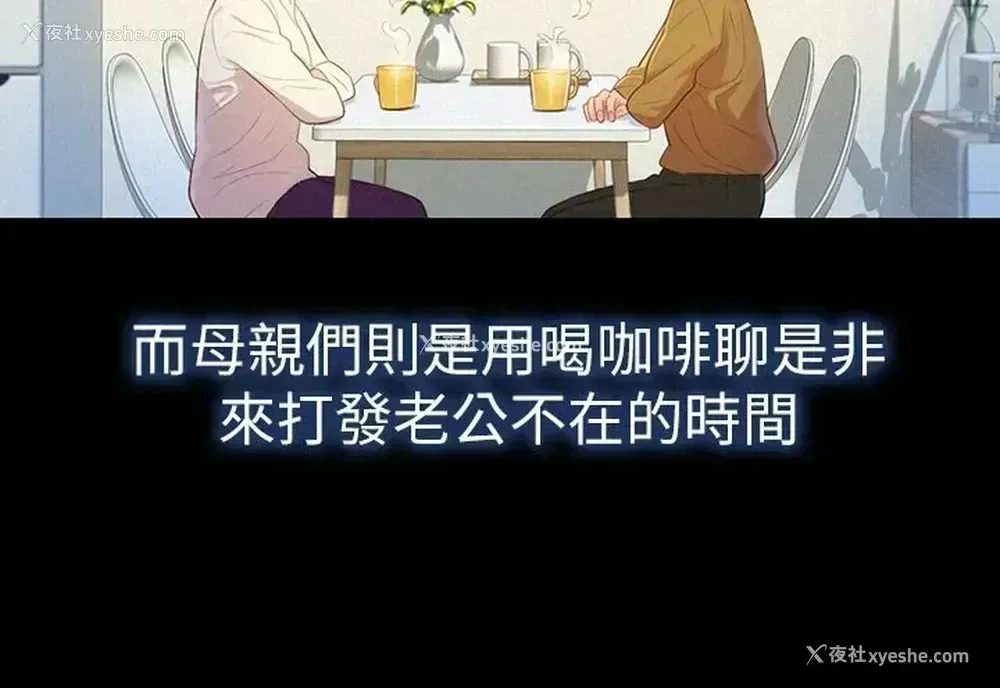 11P - 漂亮干姊姊（嘘とセフレ）