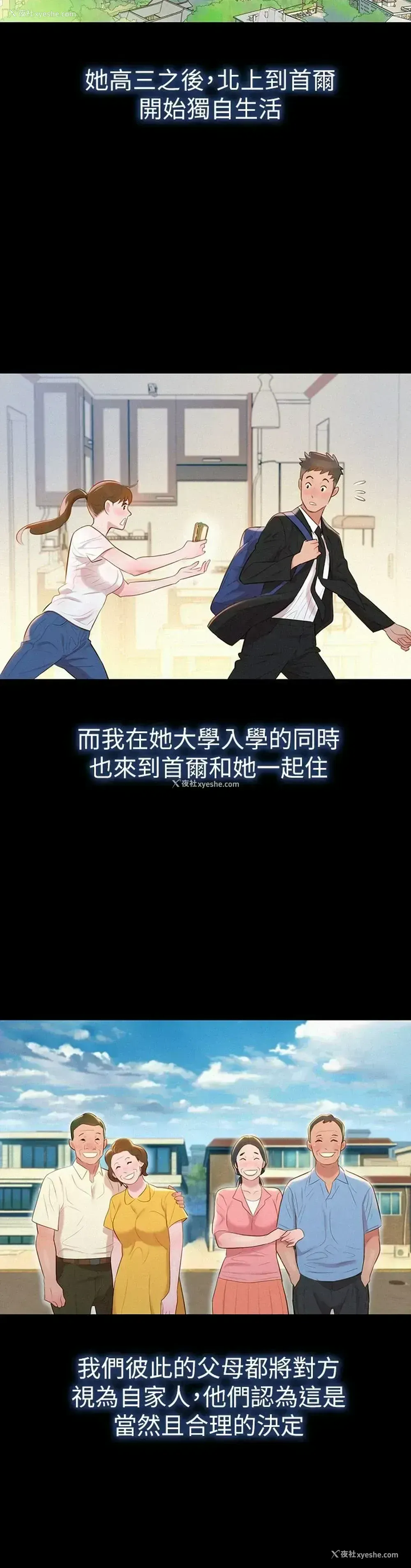 14P - 漂亮干姊姊（嘘とセフレ）