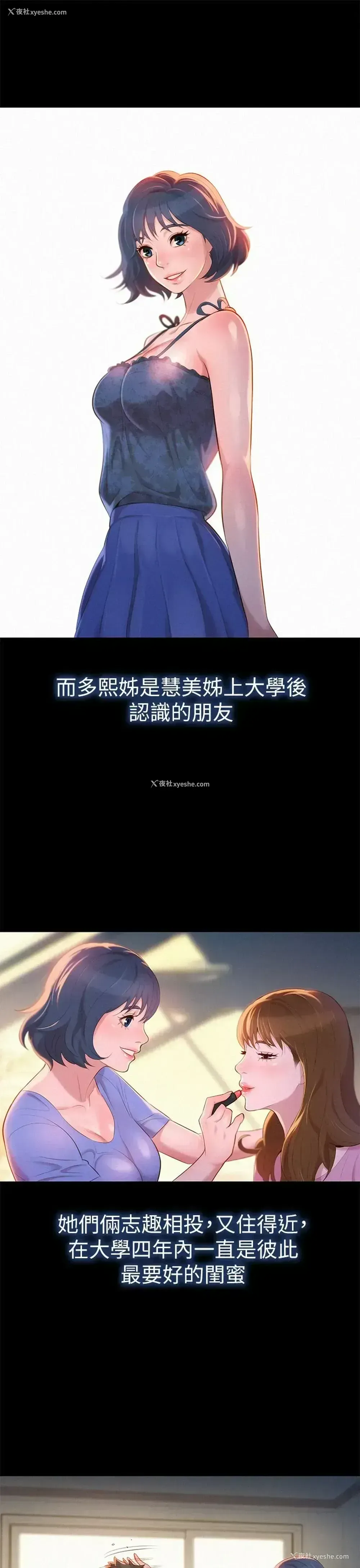 15P - 漂亮干姊姊（嘘とセフレ）