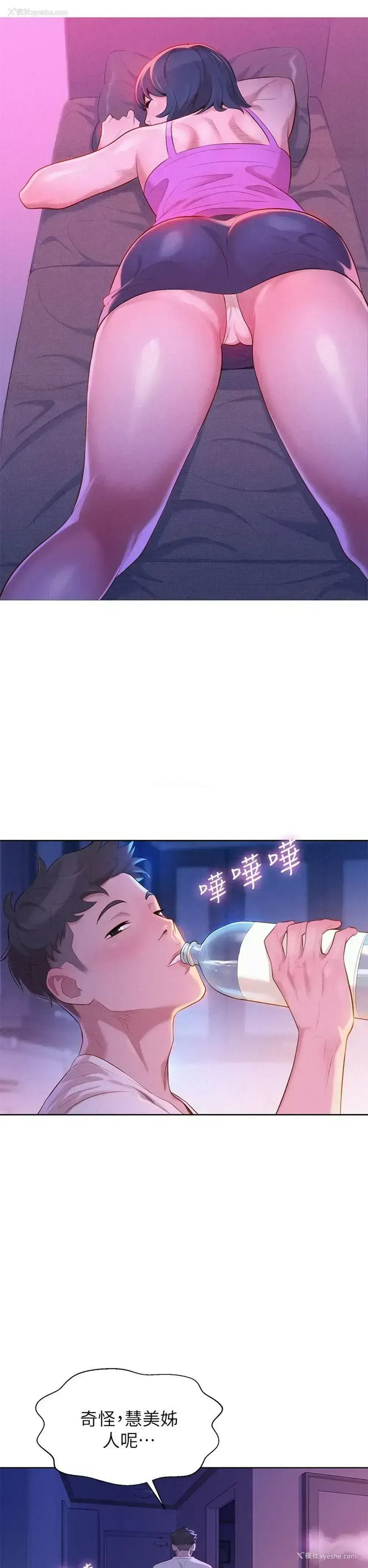 20P - 漂亮干姊姊（嘘とセフレ）