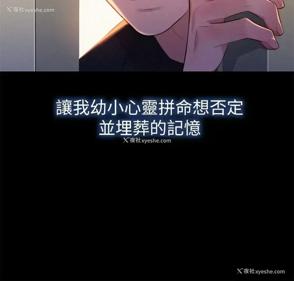 26P - 漂亮干姊姊（嘘とセフレ）