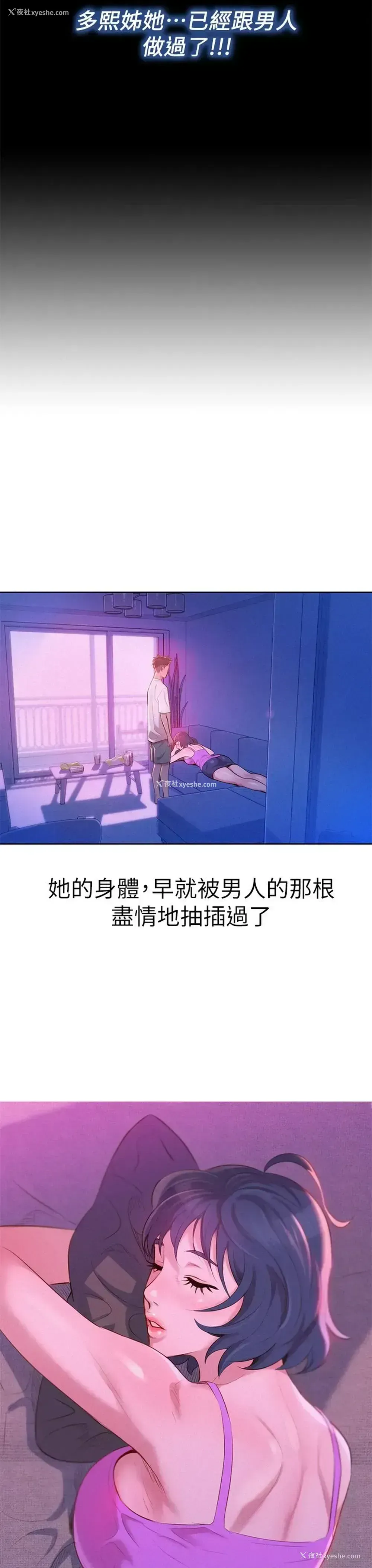 29P - 漂亮干姊姊（嘘とセフレ）