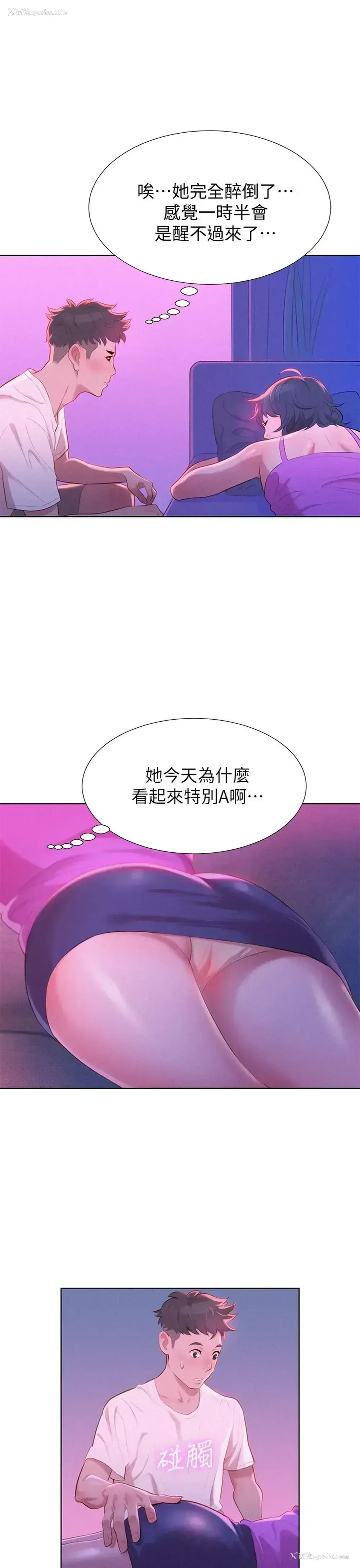 31P - 漂亮干姊姊（嘘とセフレ）