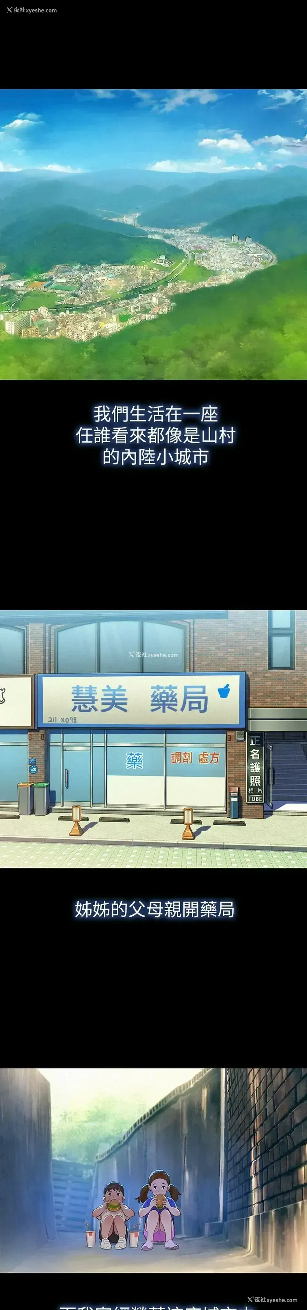 9P - 漂亮干姊姊（嘘とセフレ）