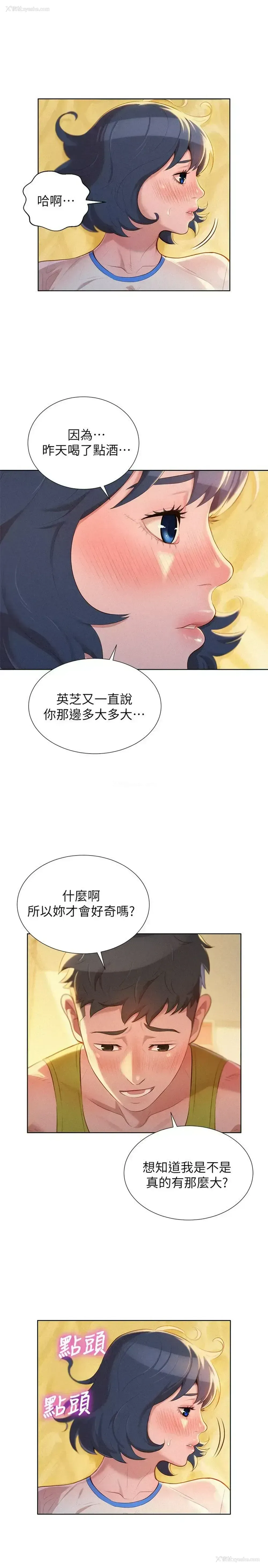 17P - 漂亮干姊姊（嘘とセフレ）
