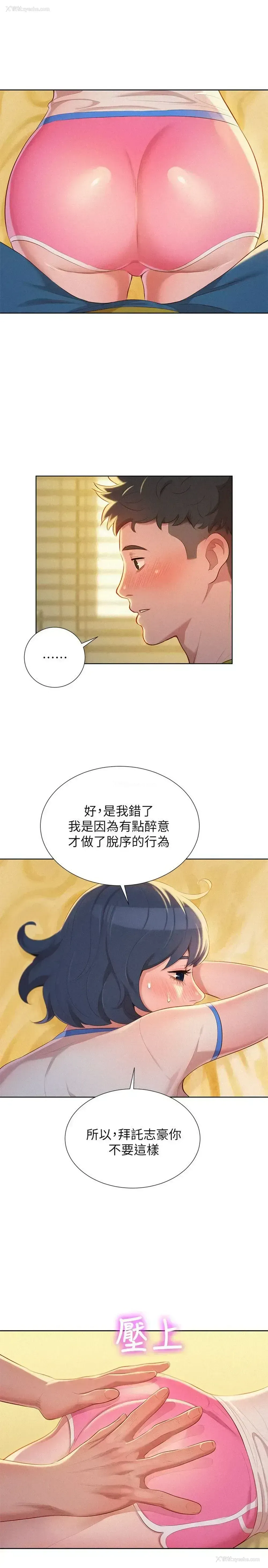 20P - 漂亮干姊姊（嘘とセフレ）