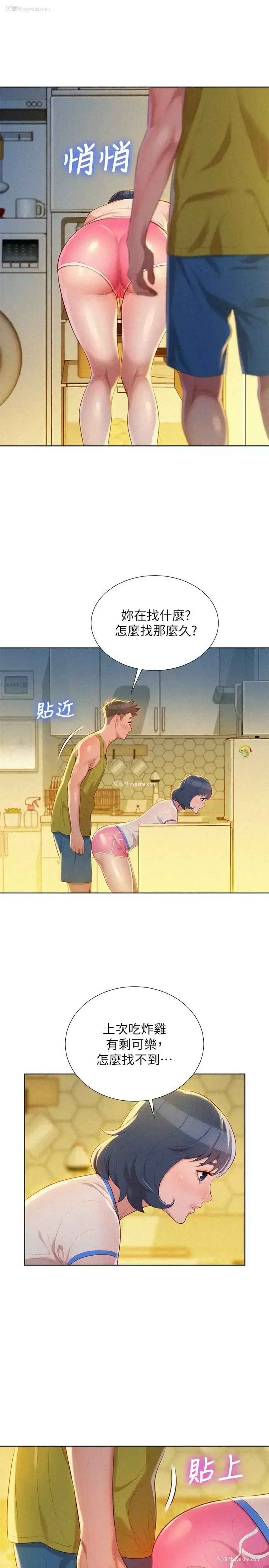 8P - 漂亮干姊姊（嘘とセフレ）